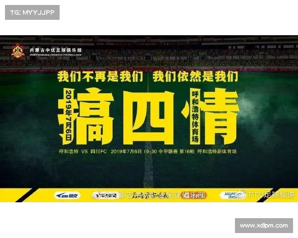 2019中甲大幕拉开,满是新鲜血液的申鑫首战1-4不敌长春亚泰 2019中甲大幕拉开,满是新鲜血液的申鑫首战1-4不敌长春亚泰
